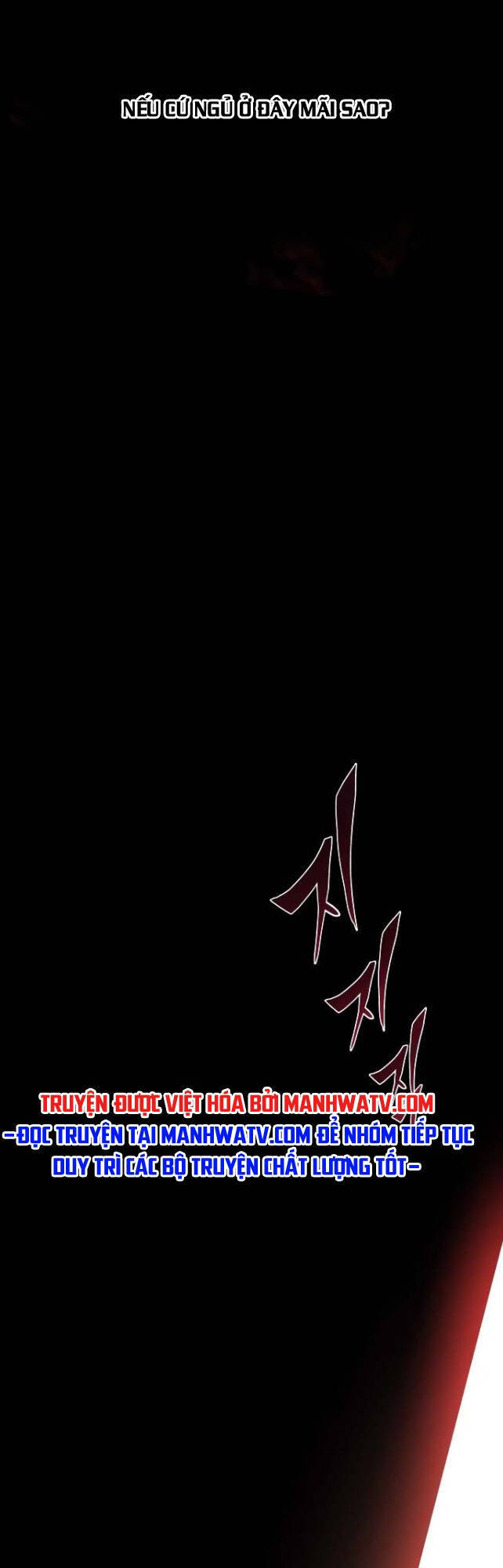 Con Đường Võ Giả Của Phế Vật - Chương 6 - Trang 82