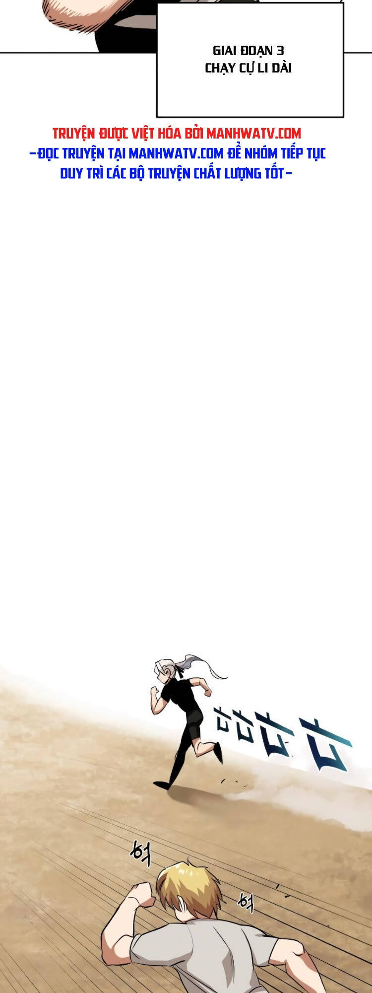 Con Đường Võ Giả Của Phế Vật - Chương 7 - Trang 46