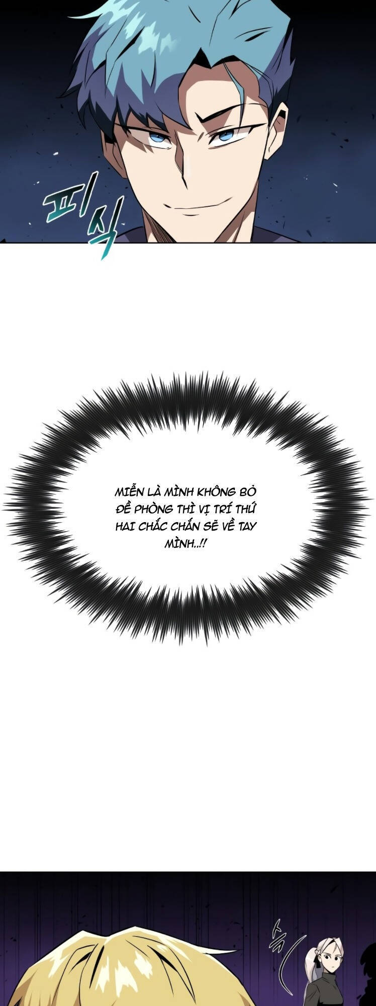 Con Đường Võ Giả Của Phế Vật - Chương 7 - Trang 6