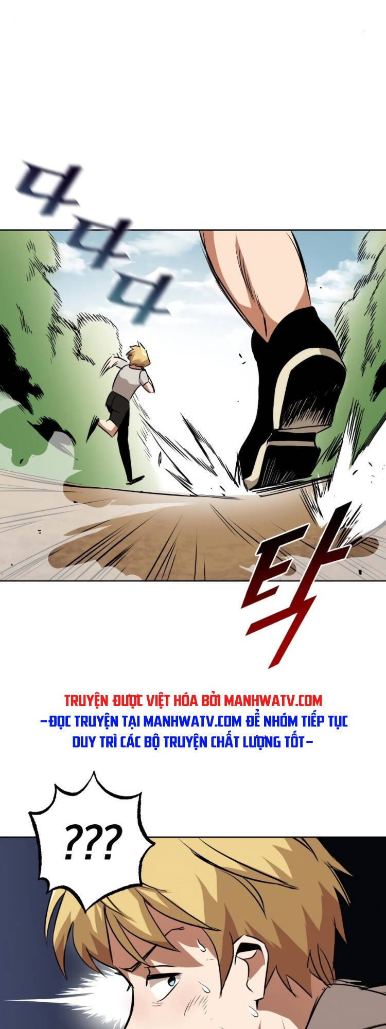 Con Đường Võ Giả Của Phế Vật - Chương 7 - Trang 56