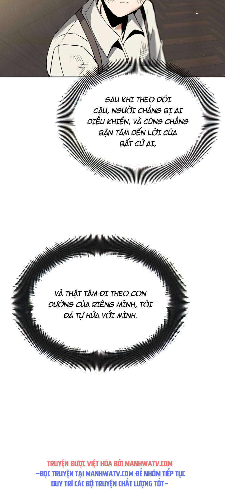 Con Đường Võ Giả Của Phế Vật - Chương 17 - Trang 43
