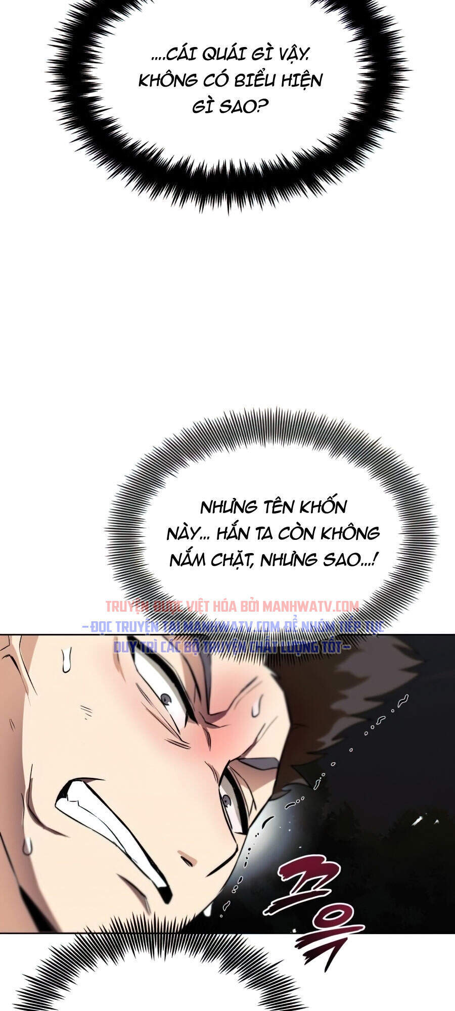 Con Đường Võ Giả Của Phế Vật - Chương 19 - Trang 101