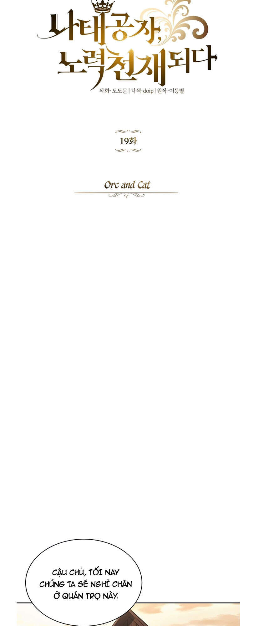 Con Đường Võ Giả Của Phế Vật - Chương 19 - Trang 12