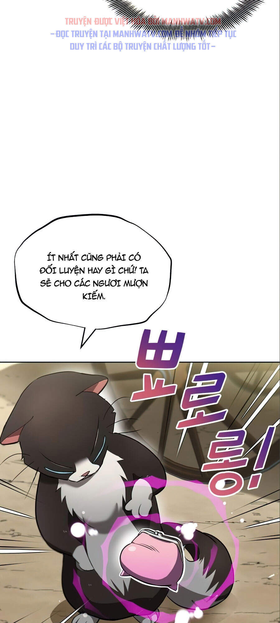 Con Đường Võ Giả Của Phế Vật - Chương 20 - Trang 18