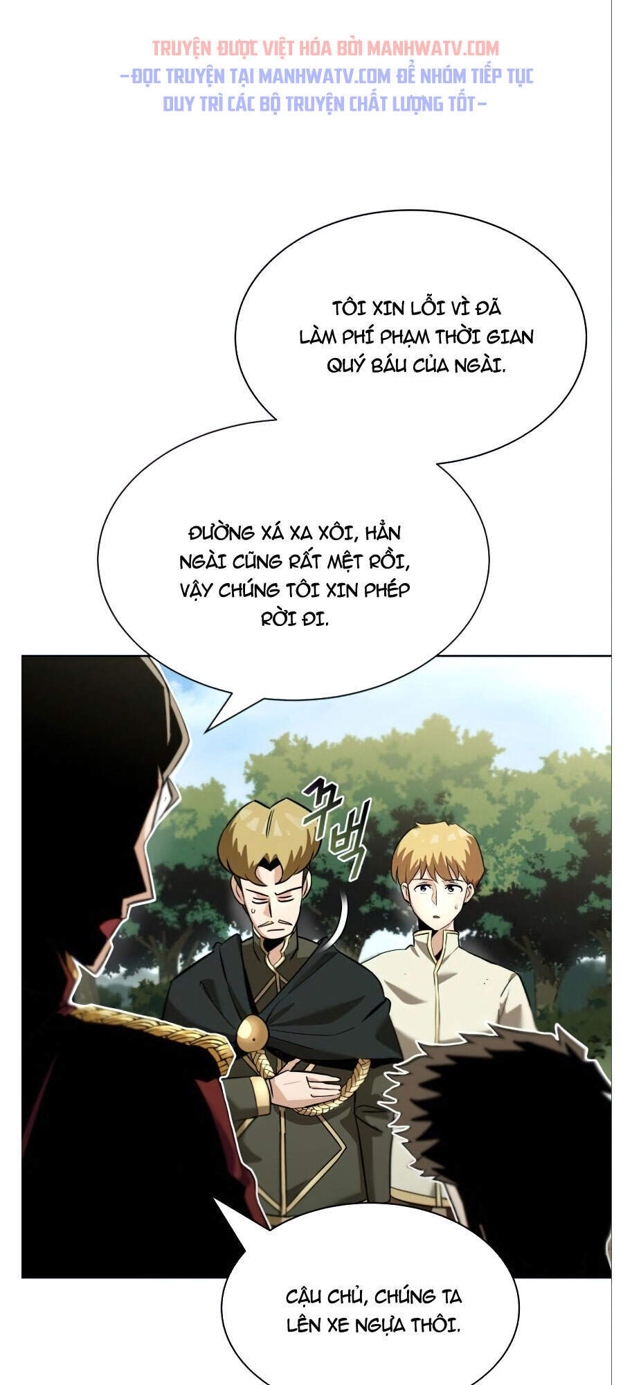 Con Đường Võ Giả Của Phế Vật - Chương 20 - Trang 24