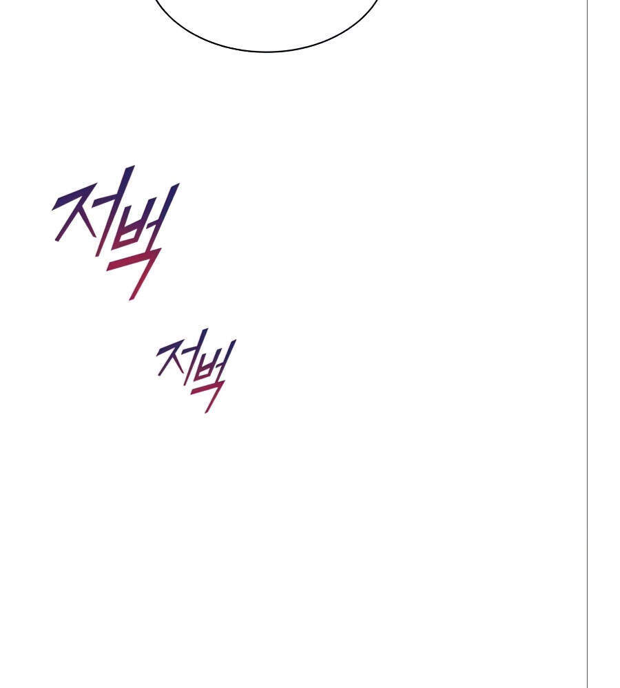 Con Đường Võ Giả Của Phế Vật - Chương 20 - Trang 34