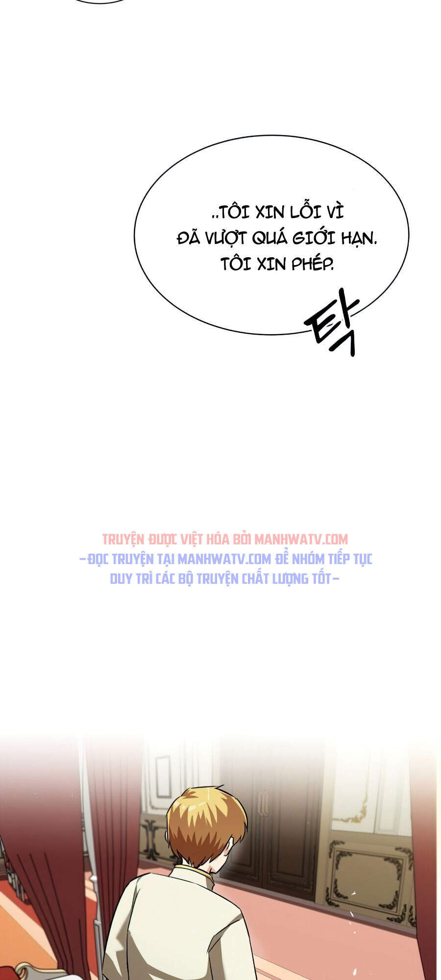 Con Đường Võ Giả Của Phế Vật - Chương 22 - Trang 82