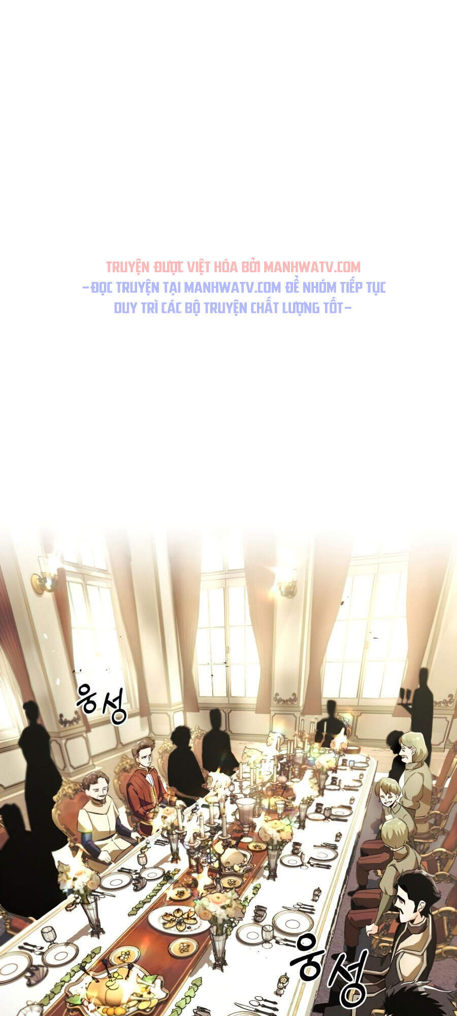 Con Đường Võ Giả Của Phế Vật - Chương 23 - Trang 8