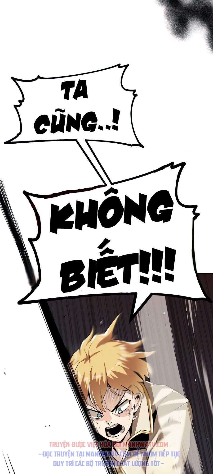 Con Đường Võ Giả Của Phế Vật - Chương 23 - Trang 88