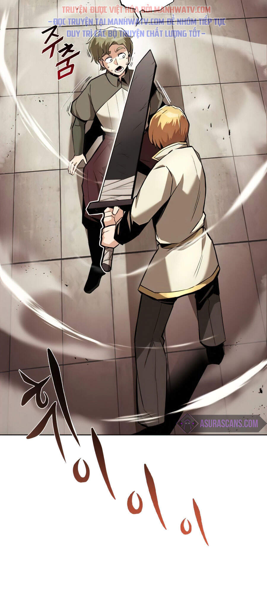Con Đường Võ Giả Của Phế Vật - Chương 24 - Trang 20