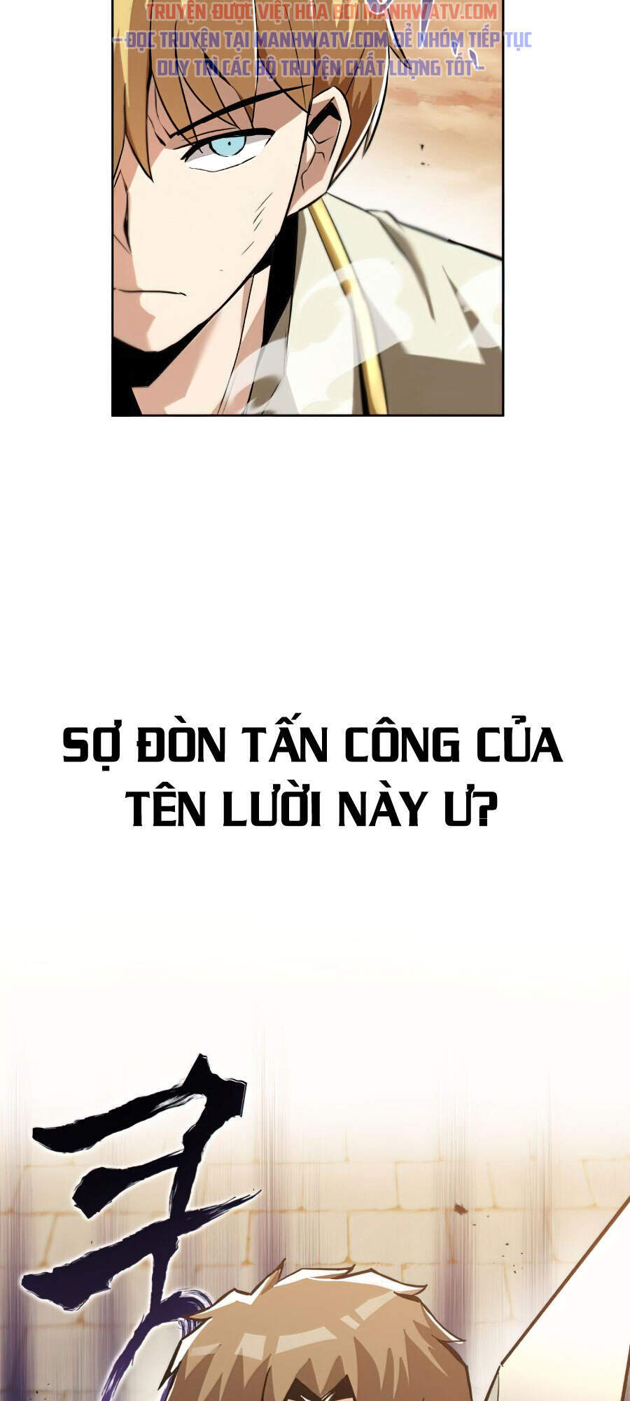 Con Đường Võ Giả Của Phế Vật - Chương 24 - Trang 97