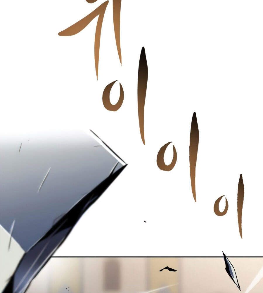 Con Đường Võ Giả Của Phế Vật - Chương 25 - Trang 5