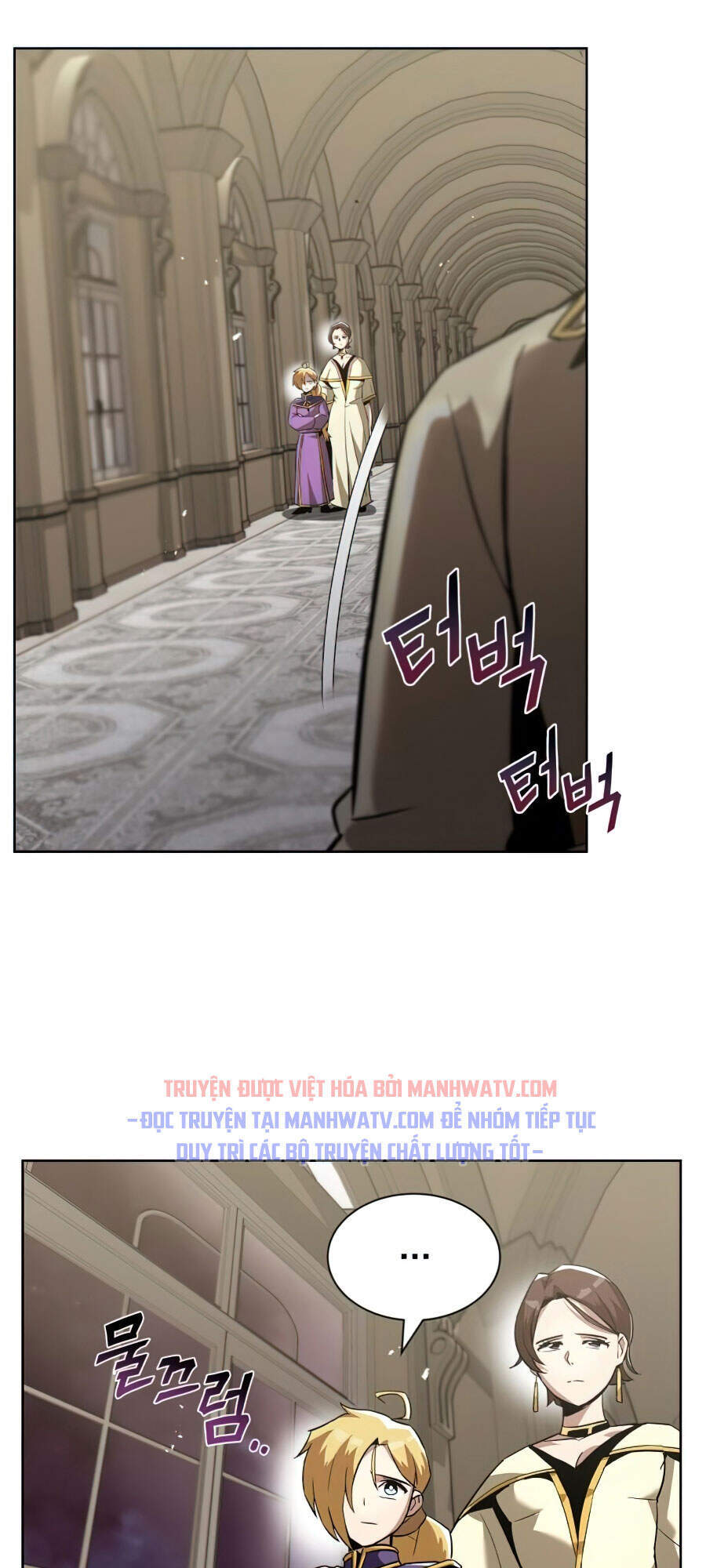 Con Đường Võ Giả Của Phế Vật - Chương 25 - Trang 56
