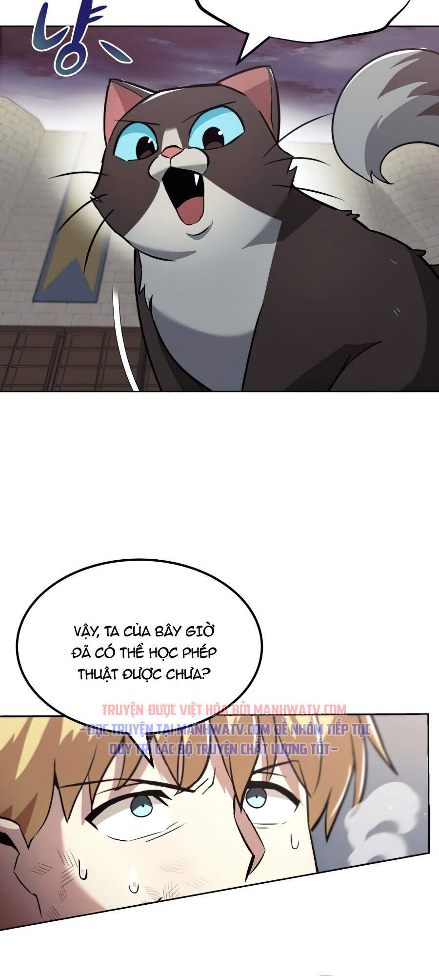 Con Đường Võ Giả Của Phế Vật - Chương 25 - Trang 80