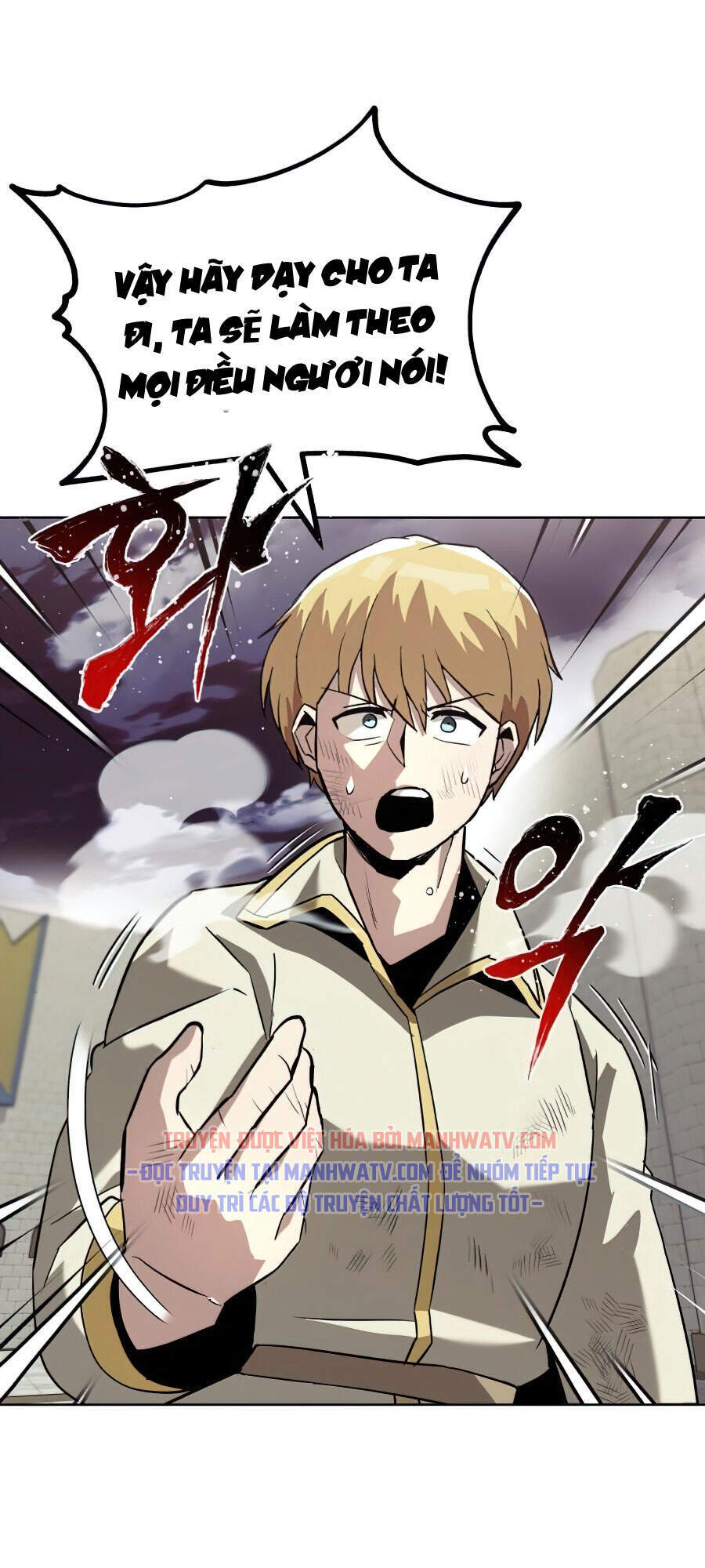 Con Đường Võ Giả Của Phế Vật - Chương 25 - Trang 82
