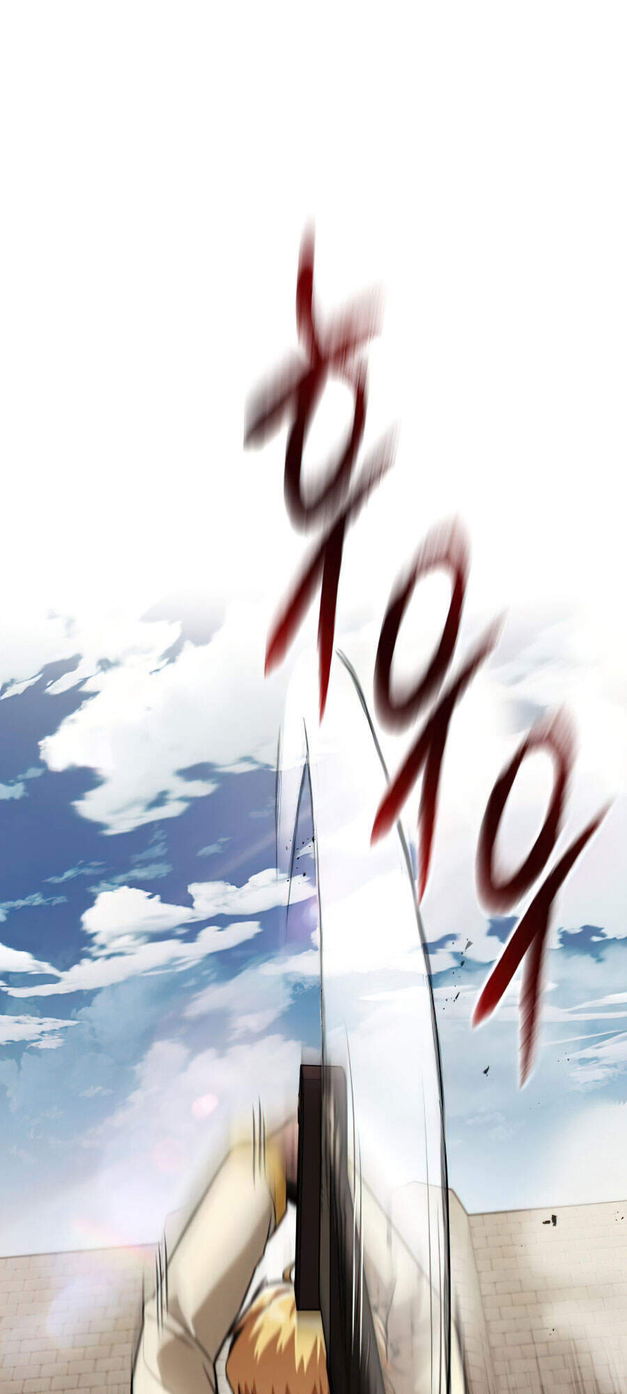 Con Đường Võ Giả Của Phế Vật - Chương 26 - Trang 2