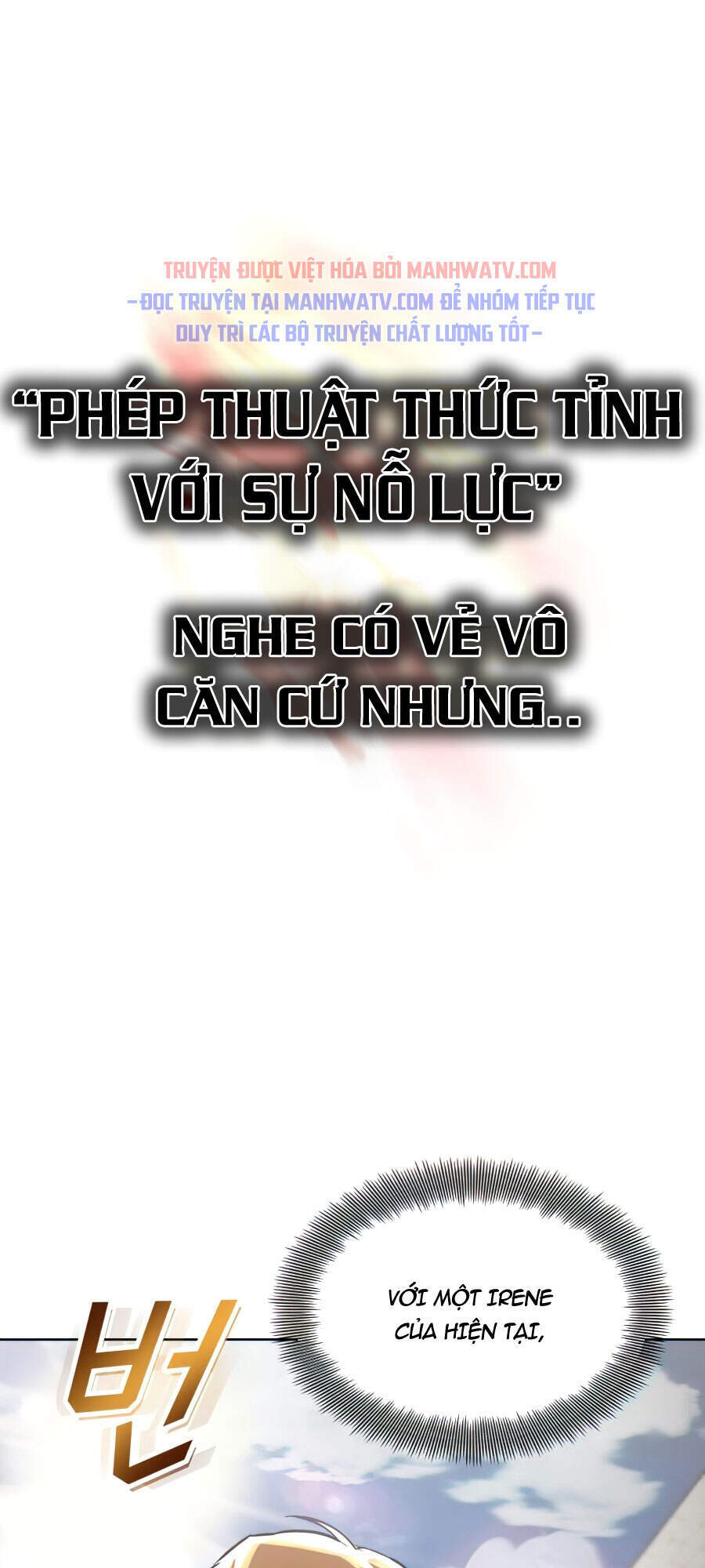 Con Đường Võ Giả Của Phế Vật - Chương 26 - Trang 28