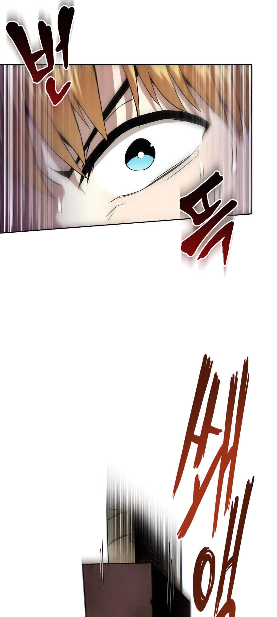 Con Đường Võ Giả Của Phế Vật - Chương 26 - Trang 4