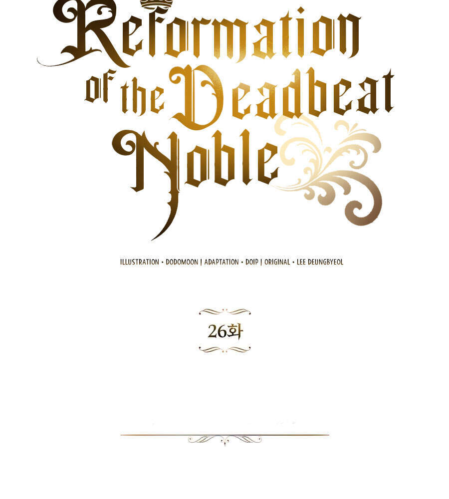 Con Đường Võ Giả Của Phế Vật - Chương 26 - Trang 31