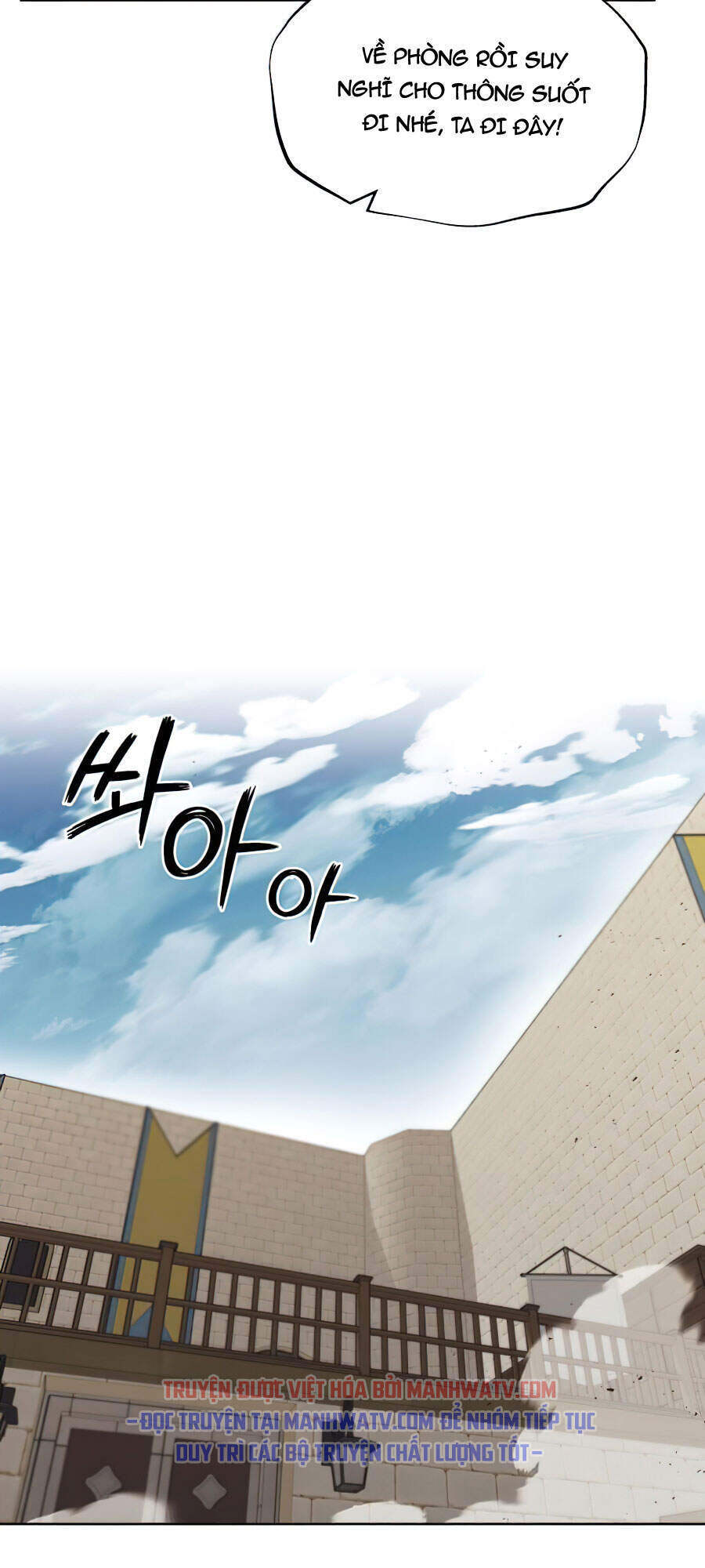 Con Đường Võ Giả Của Phế Vật - Chương 26 - Trang 63