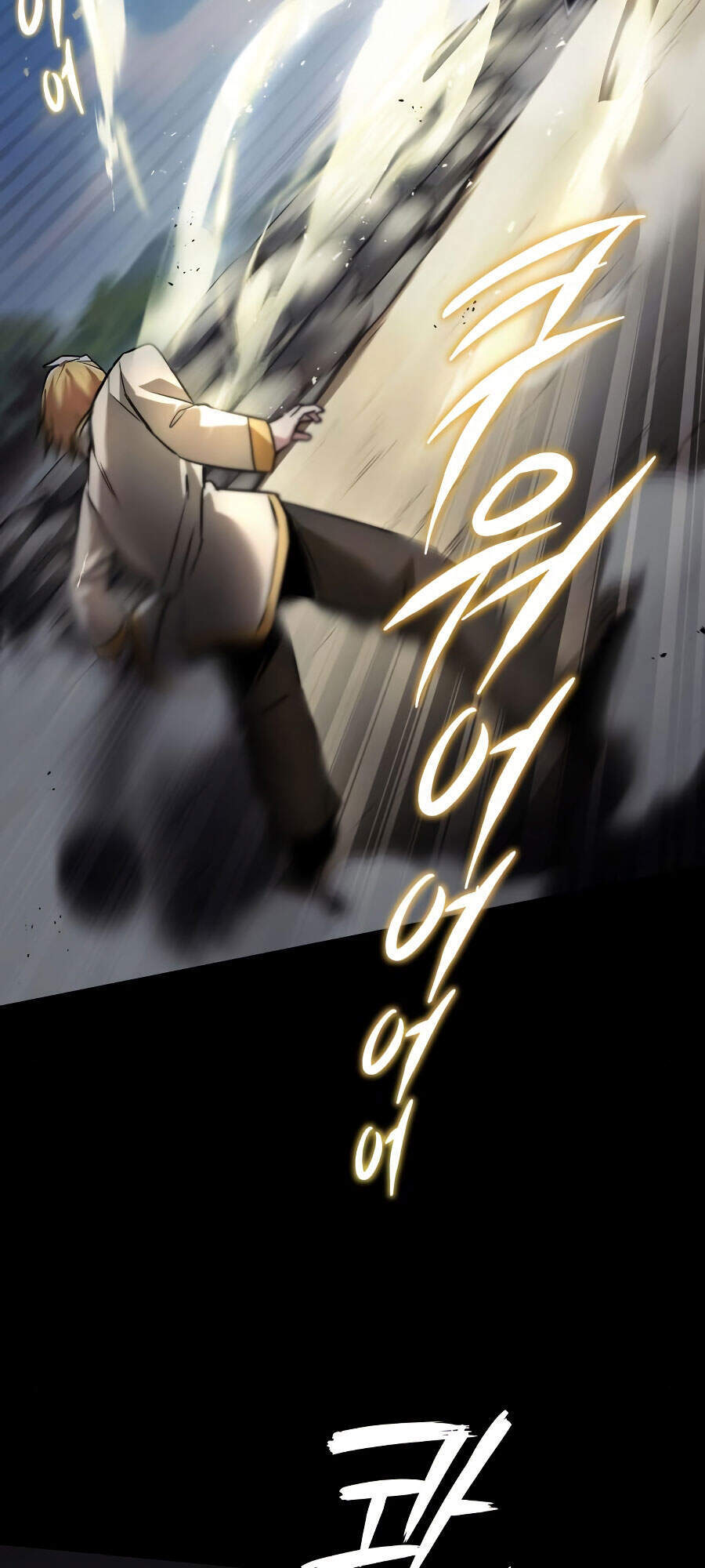 Con Đường Võ Giả Của Phế Vật - Chương 27 - Trang 14