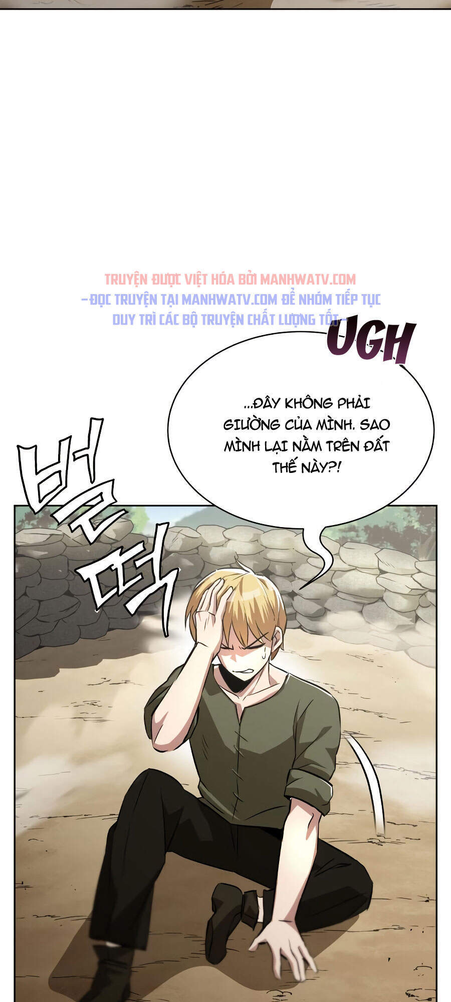 Con Đường Võ Giả Của Phế Vật - Chương 27 - Trang 24