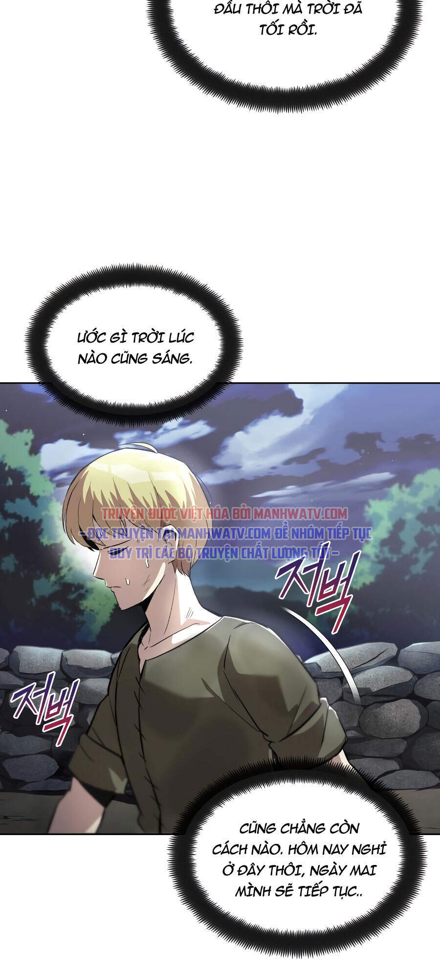 Con Đường Võ Giả Của Phế Vật - Chương 27 - Trang 54