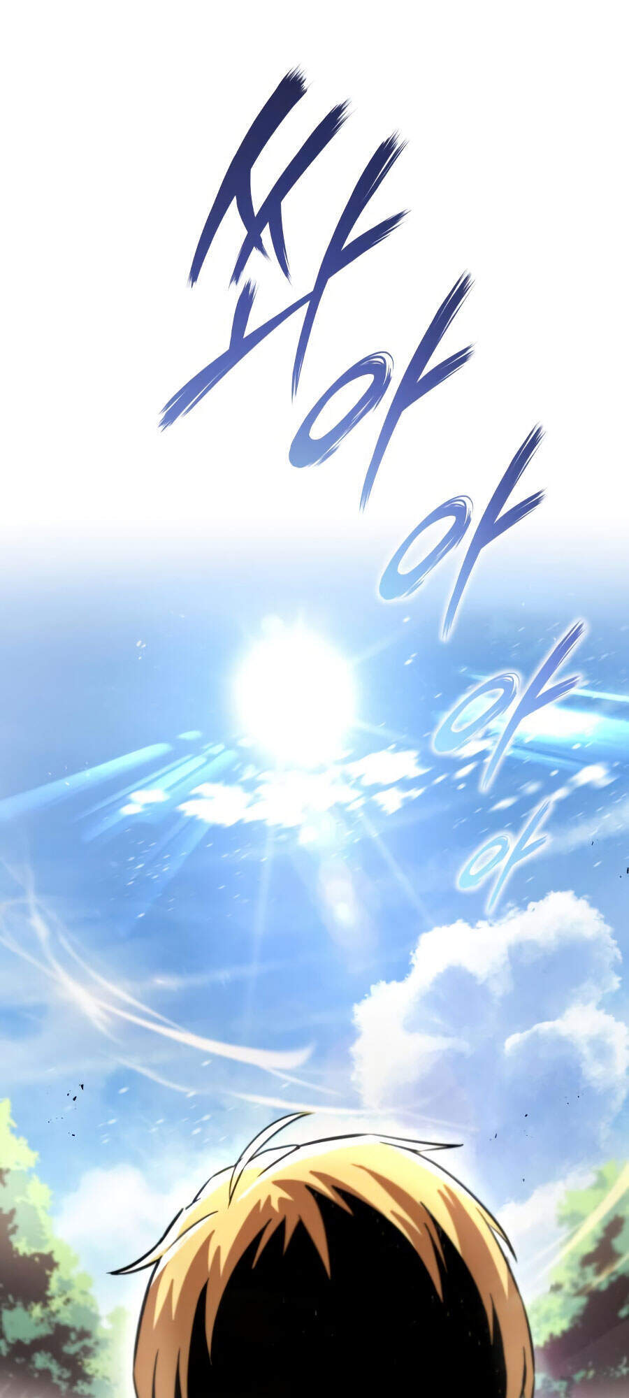 Con Đường Võ Giả Của Phế Vật - Chương 27 - Trang 57