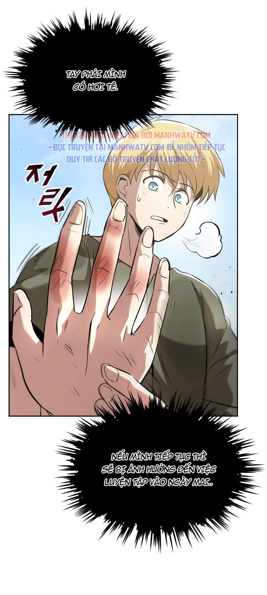 Con Đường Võ Giả Của Phế Vật - Chương 27 - Trang 99