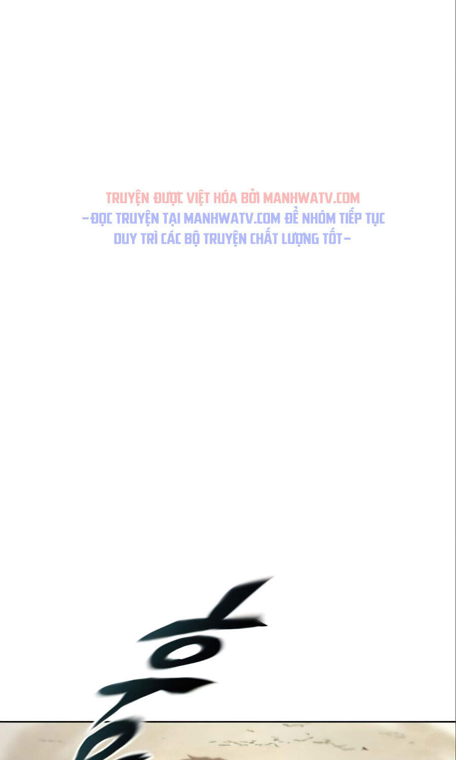 Con Đường Võ Giả Của Phế Vật - Chương 28 - Trang 77