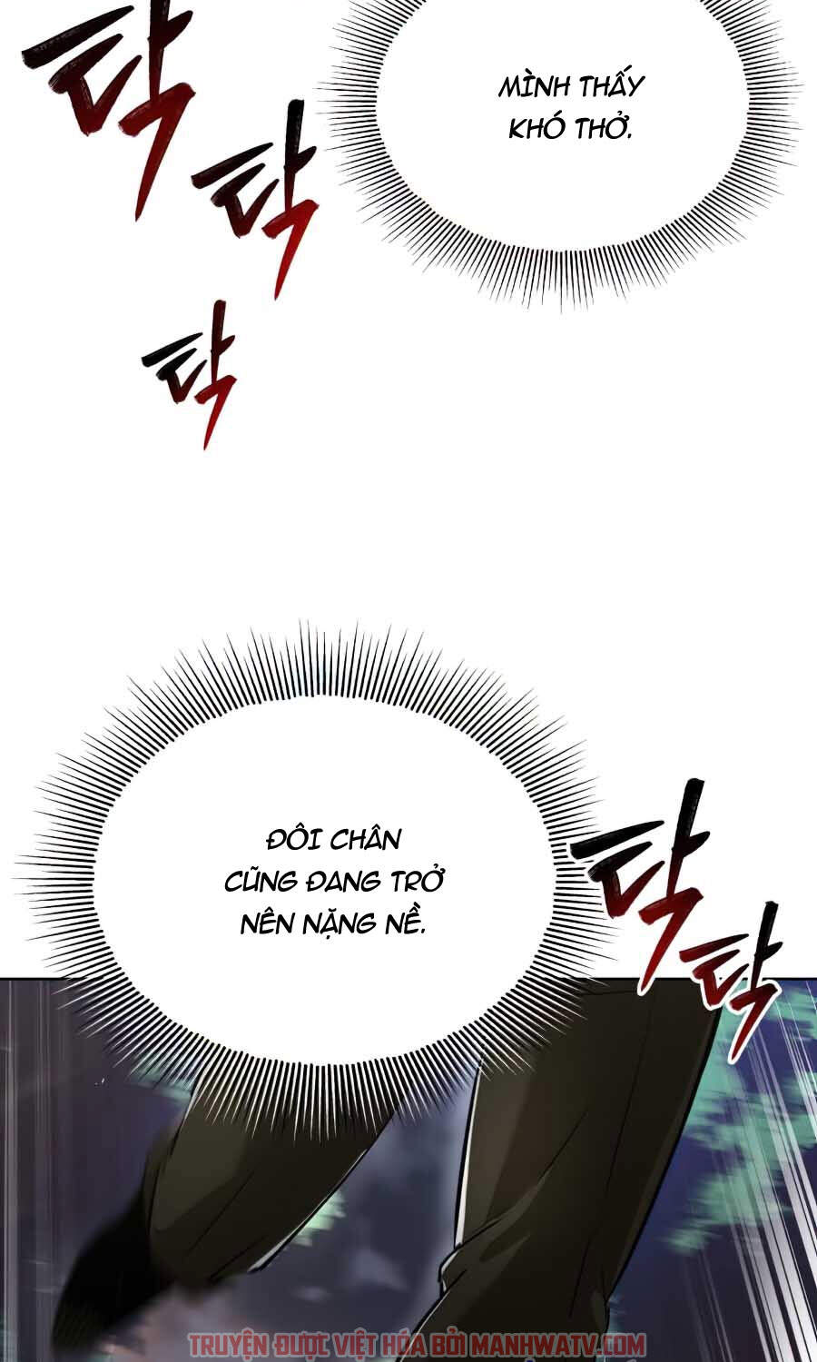 Con Đường Võ Giả Của Phế Vật - Chương 29 - Trang 4