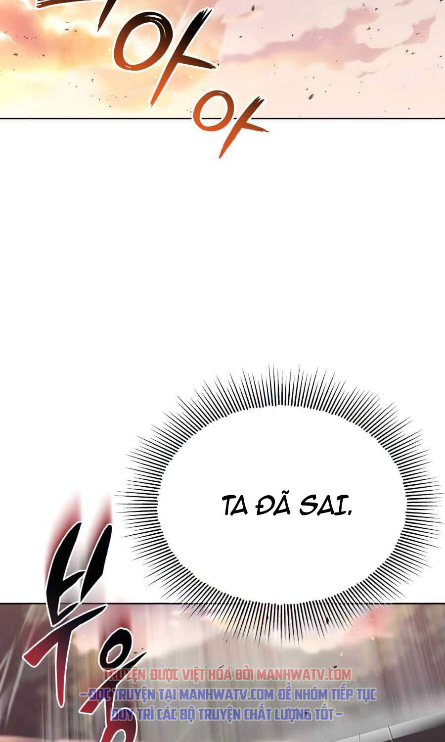 Con Đường Võ Giả Của Phế Vật - Chương 29 - Trang 40