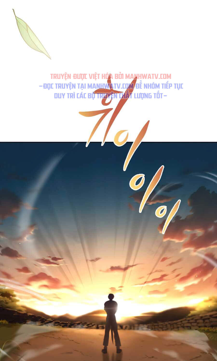 Con Đường Võ Giả Của Phế Vật - Chương 29 - Trang 88