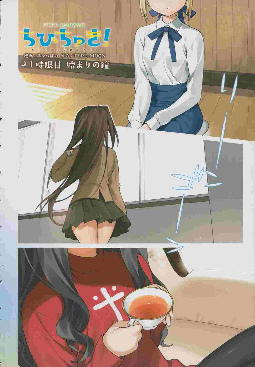 Type-Moon Gakuen - Chibi Chuki! - Chương 1 - Trang 6