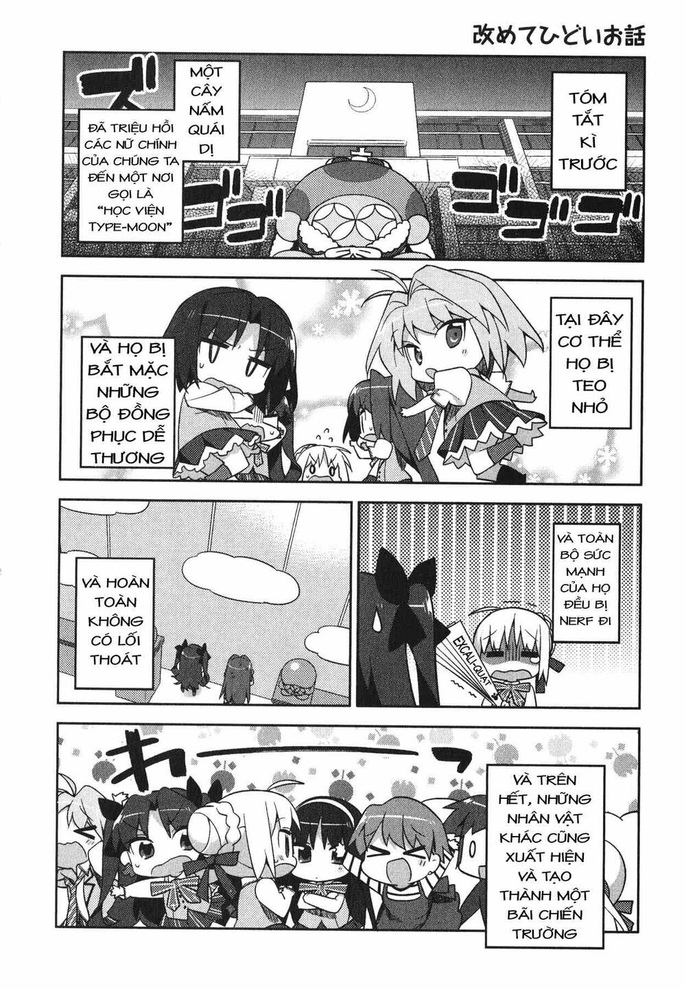 Type-Moon Gakuen - Chibi Chuki! - Chương 2 - Trang 2