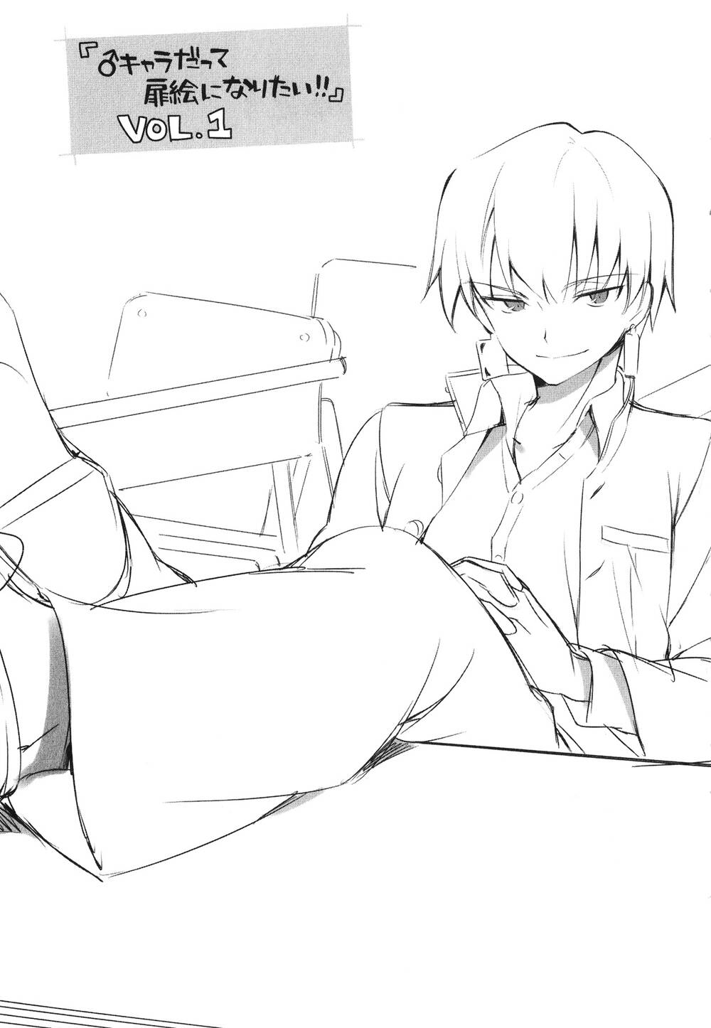 Type-Moon Gakuen - Chibi Chuki! - Chương 2 - Trang 17