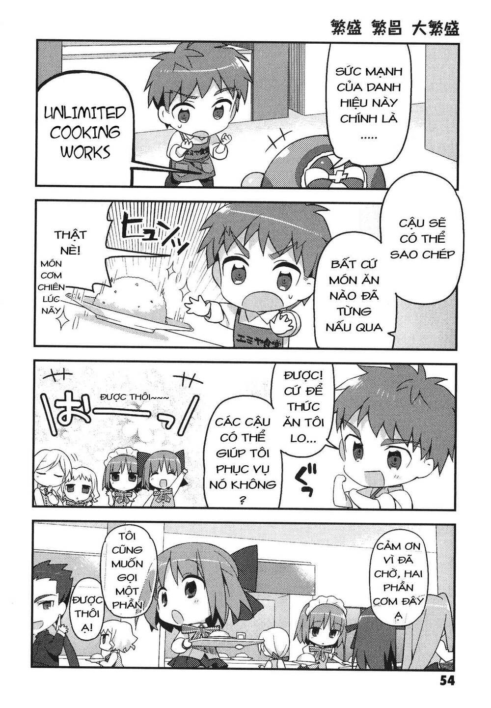 Type-Moon Gakuen - Chibi Chuki! - Chương 3 - Trang 15