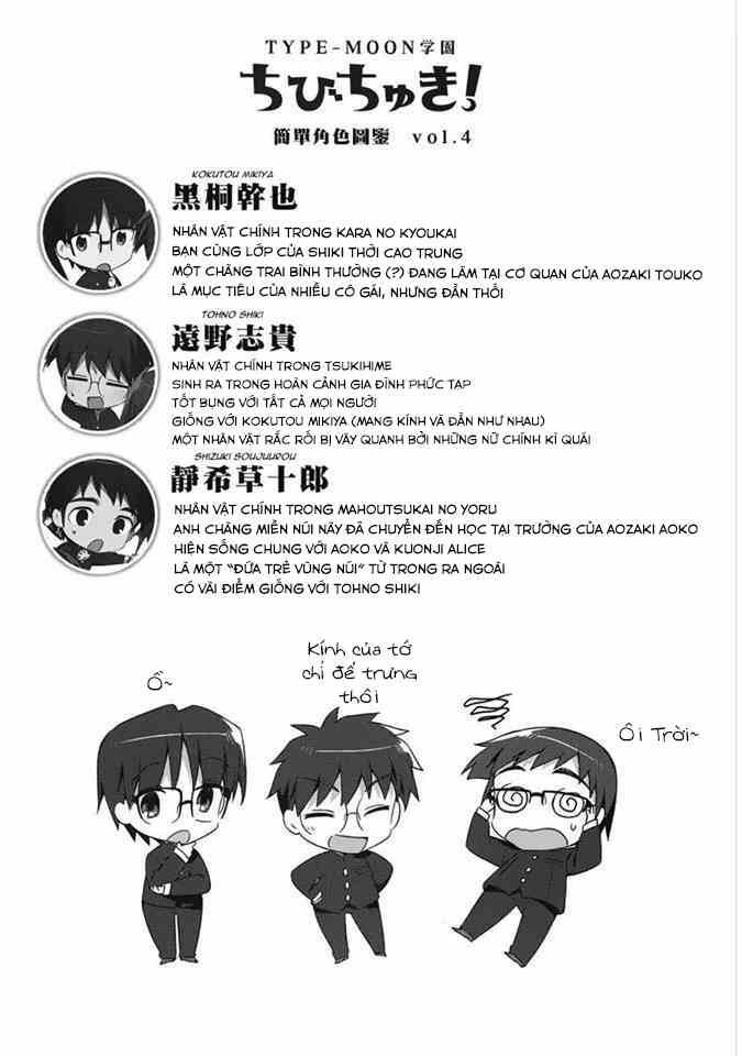 Type-Moon Gakuen - Chibi Chuki! - Chương 3 - Trang 19