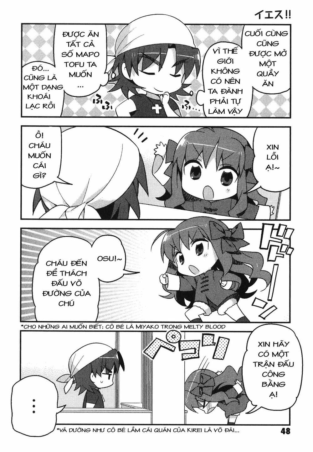 Type-Moon Gakuen - Chibi Chuki! - Chương 3 - Trang 9