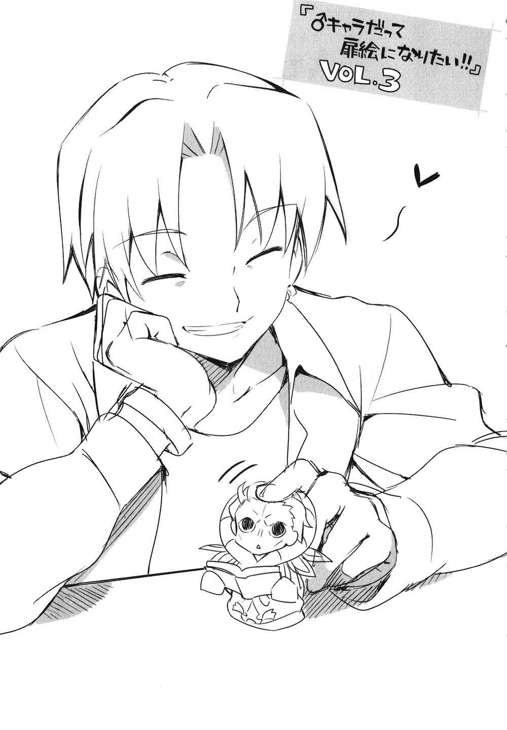 Type-Moon Gakuen - Chibi Chuki! - Chương 4 - Trang 18