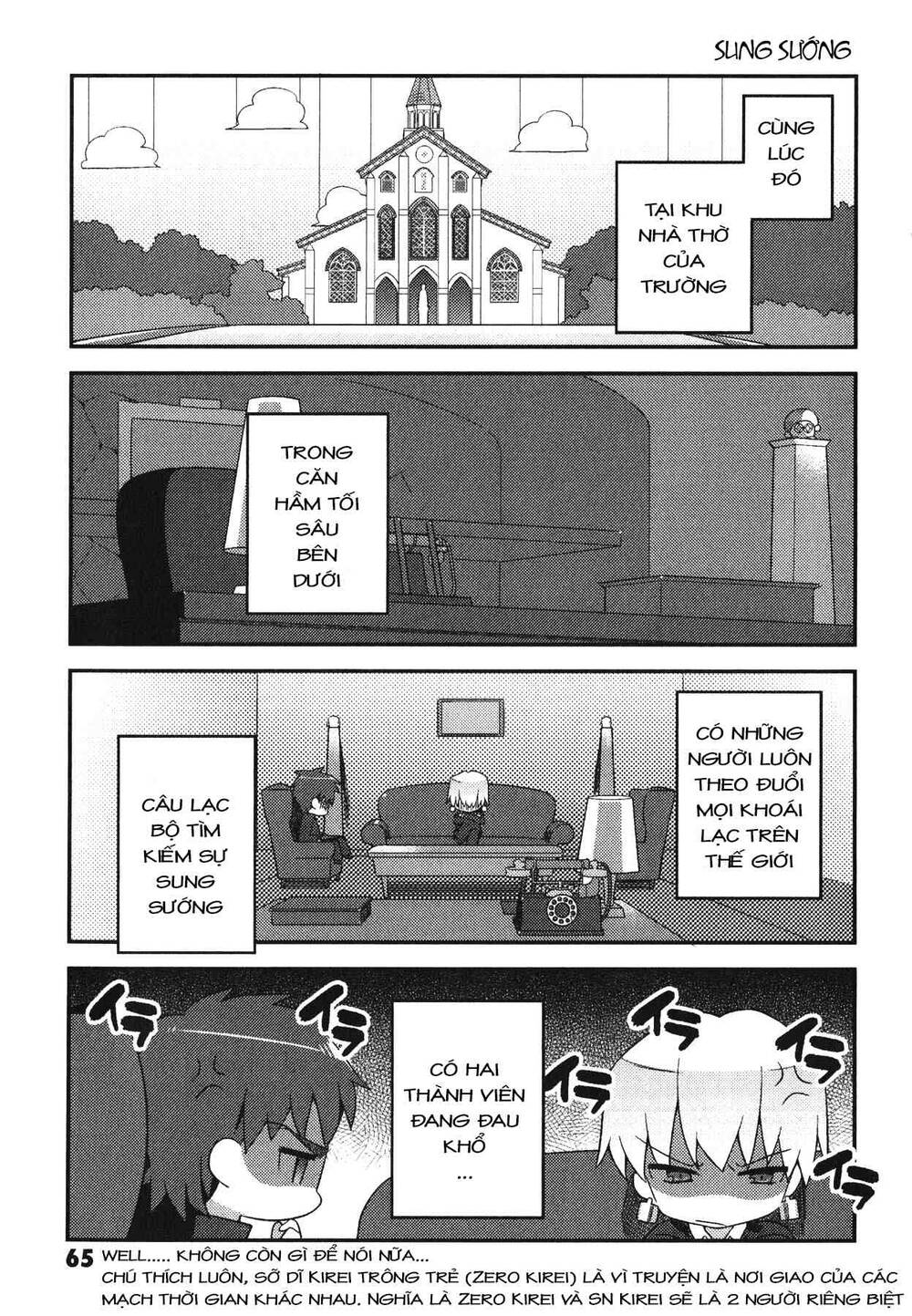 Type-Moon Gakuen - Chibi Chuki! - Chương 4 - Trang 8