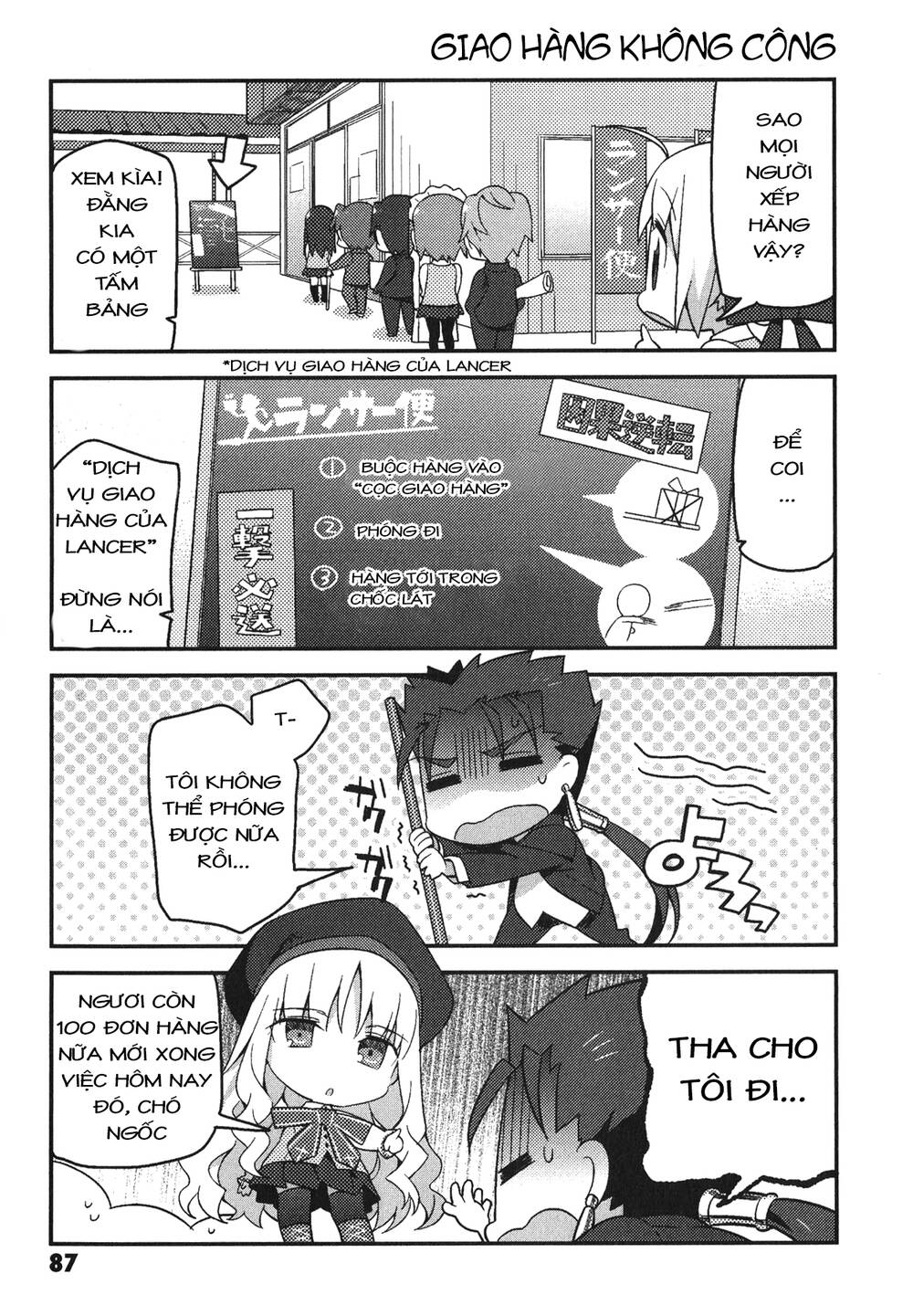 Type-Moon Gakuen - Chibi Chuki! - Chương 5 - Trang 11