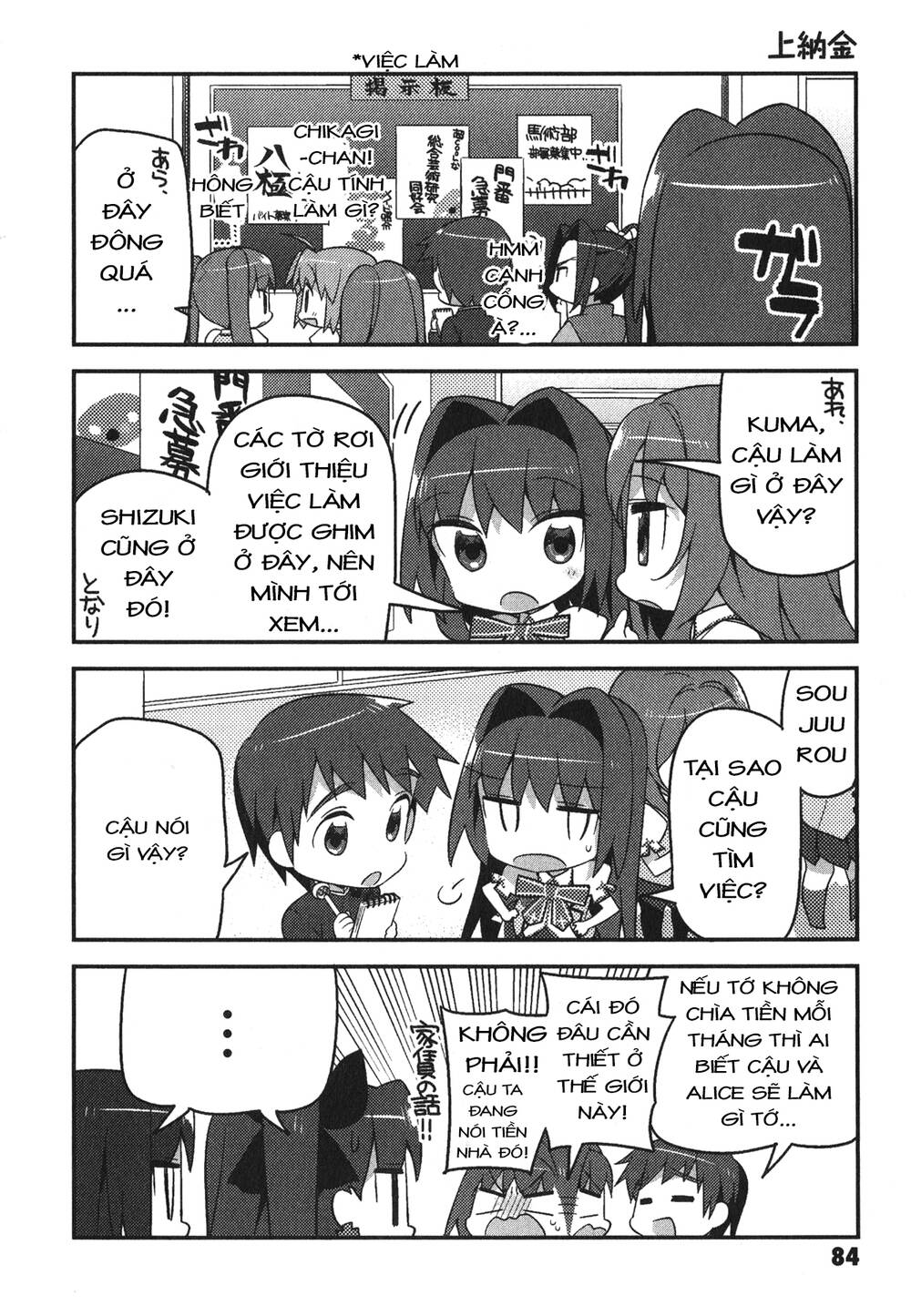 Type-Moon Gakuen - Chibi Chuki! - Chương 5 - Trang 8