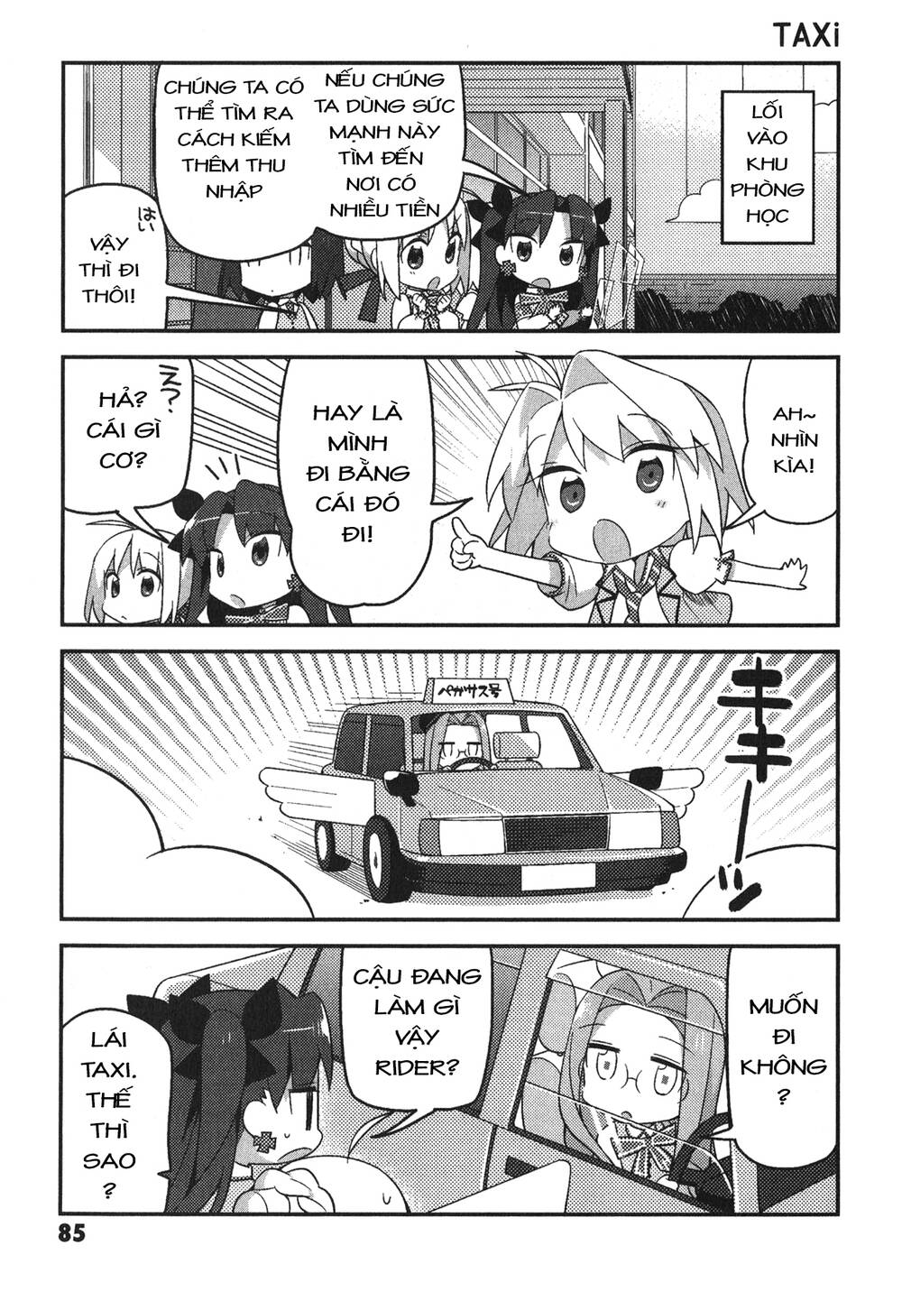 Type-Moon Gakuen - Chibi Chuki! - Chương 5 - Trang 9