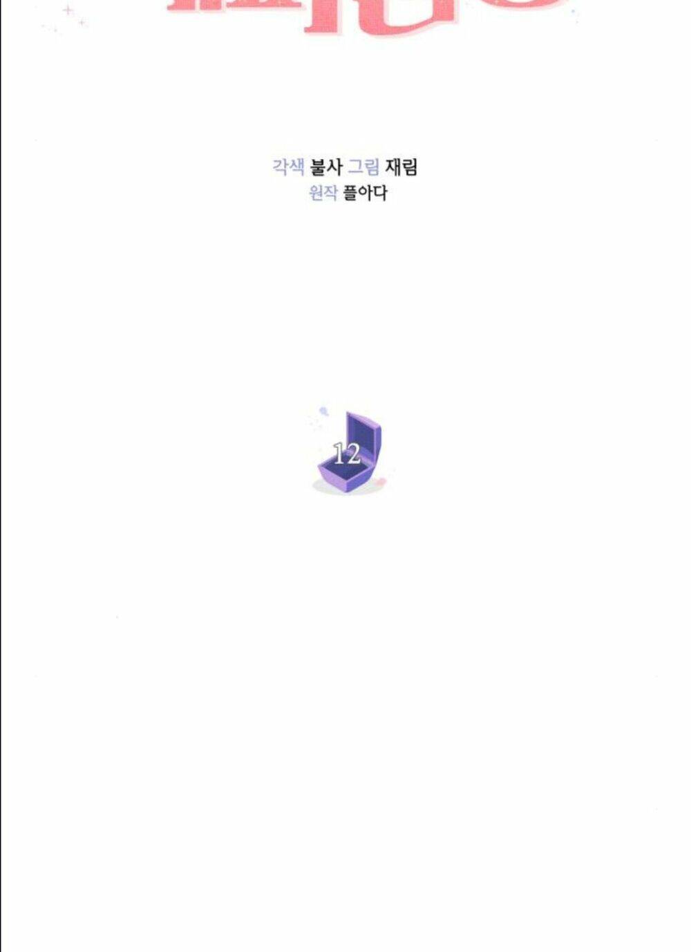 Kết Thúc Nhất Định Sẽ Có Hậu - Chương 12 - Trang 83