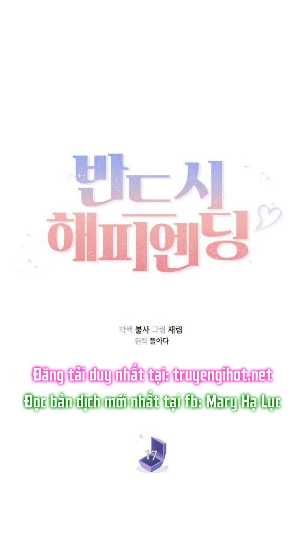 Kết Thúc Nhất Định Sẽ Có Hậu - Chương 17 - Trang 17