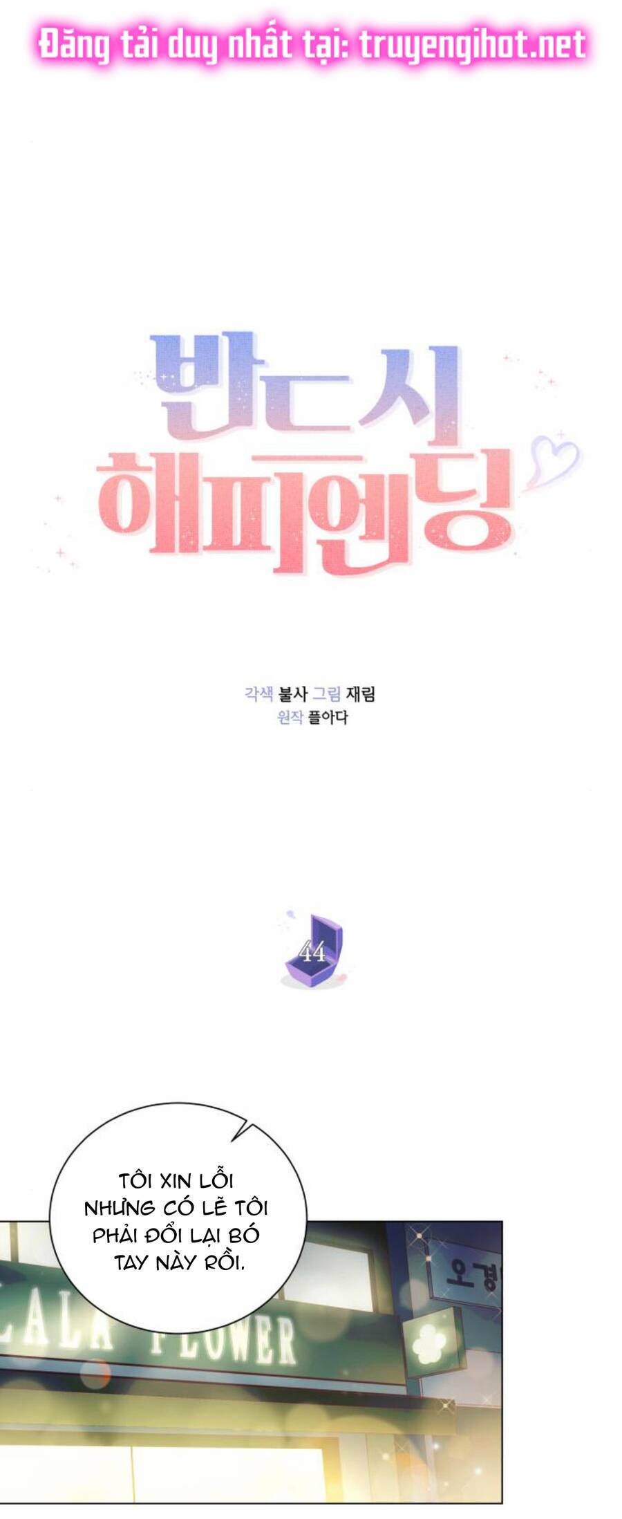 Kết Thúc Nhất Định Sẽ Có Hậu - Chương 44 - Trang 21