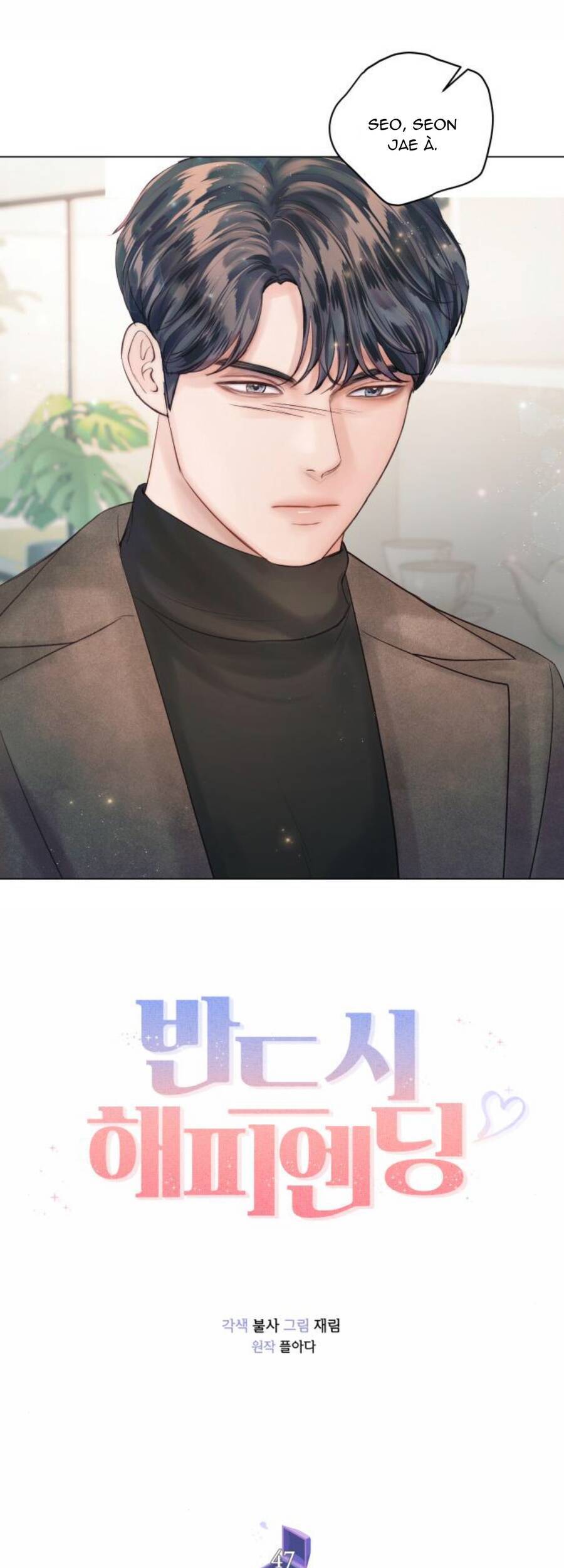 Kết Thúc Nhất Định Sẽ Có Hậu - Chương 47 - Trang 22