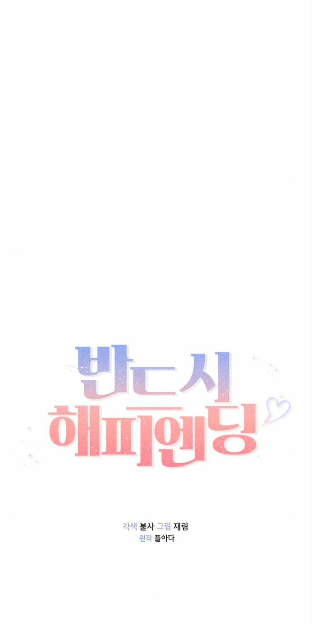 Kết Thúc Nhất Định Sẽ Có Hậu - Chương 5 - Trang 39