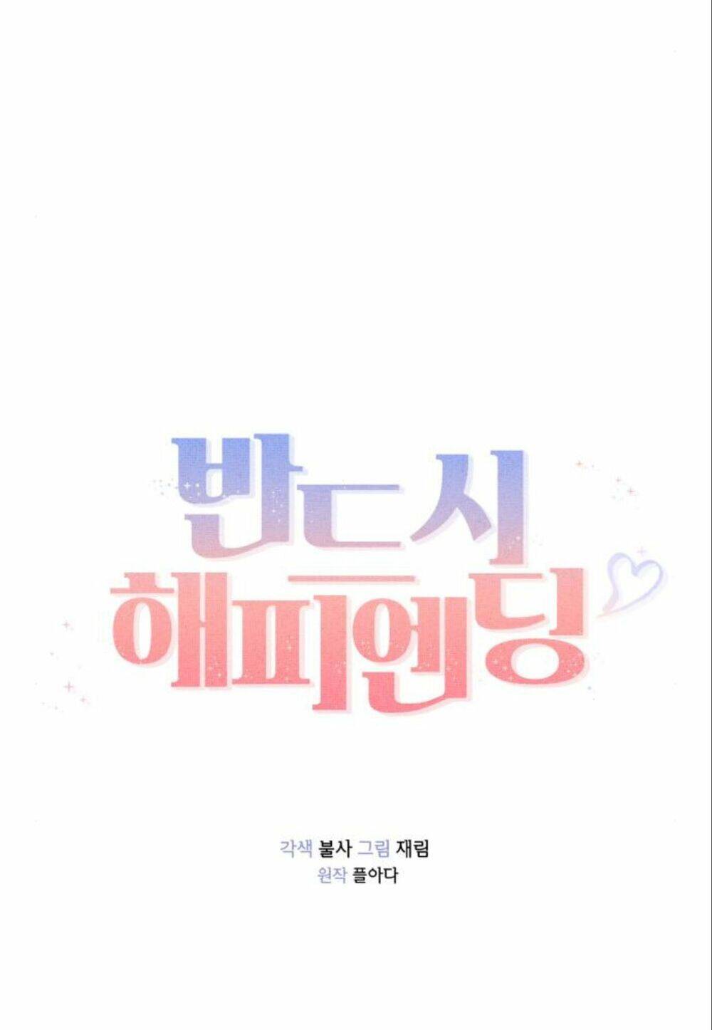 Kết Thúc Nhất Định Sẽ Có Hậu - Chương 8 - Trang 18